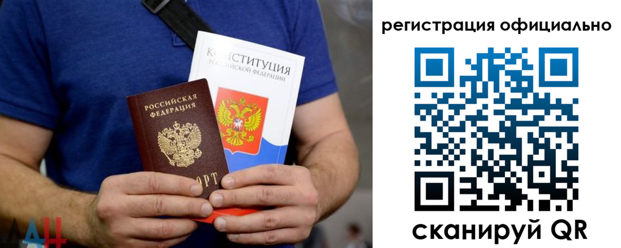 прописка для школы в Вичуге