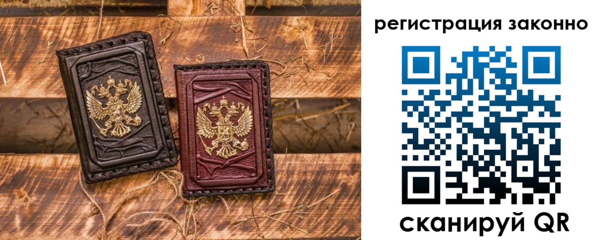 прописка в квартире в Вичуге