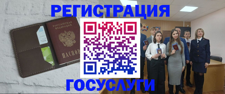 временная регистрация собственник в Вичуге